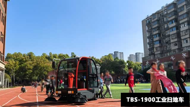 特佰仕工業(yè)掃地車走進校園，為學(xué)子“凈”心護航