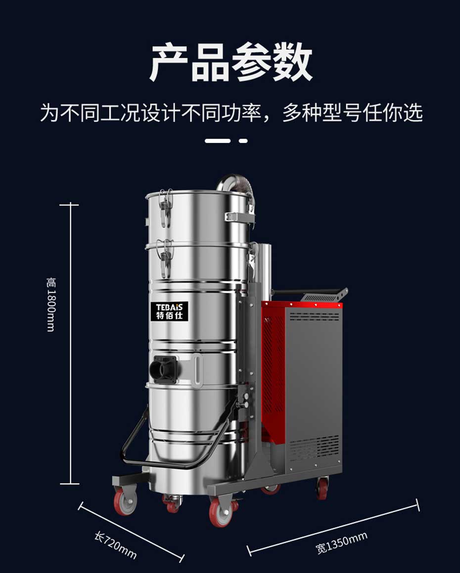 TBS-75M 脈沖式吸塵器